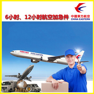 保山云瑞航空托运公司谈空运的四大作用是什么